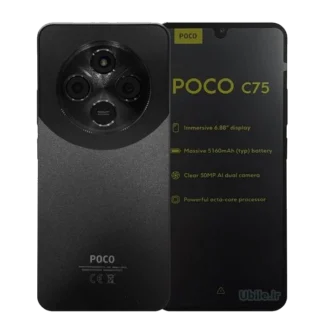 گوشی شیائومی Poco C75 حافظه 256گیگابایت و رم 8 گیگابایت 4G